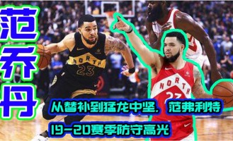  尼斯青训小将替补绝杀，助球队险胜强敌  
